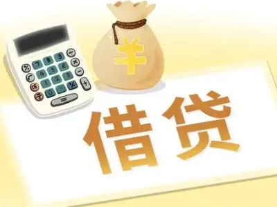 庄浪押车贷款:快速解决资金难题的便捷之道